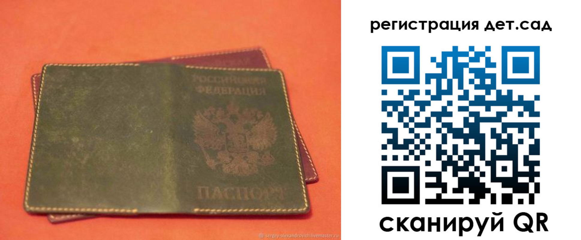 прописка поиск в Грязях