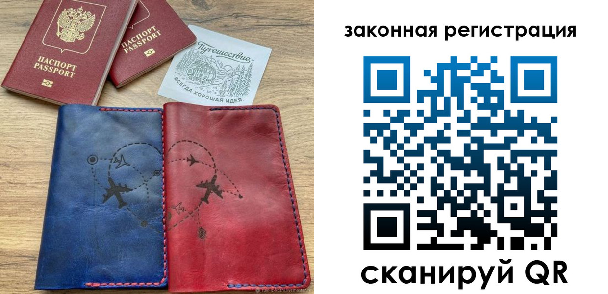 регистрация для школы в Грязях
